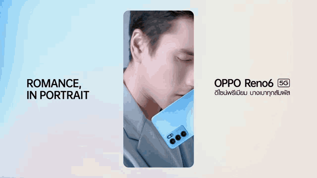 a man smells the back of a reno 6 5g phone