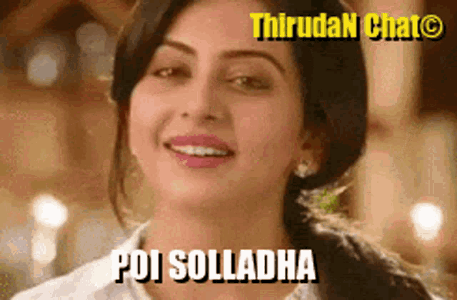 a woman is smiling with the words pdi solladha written on the bottom