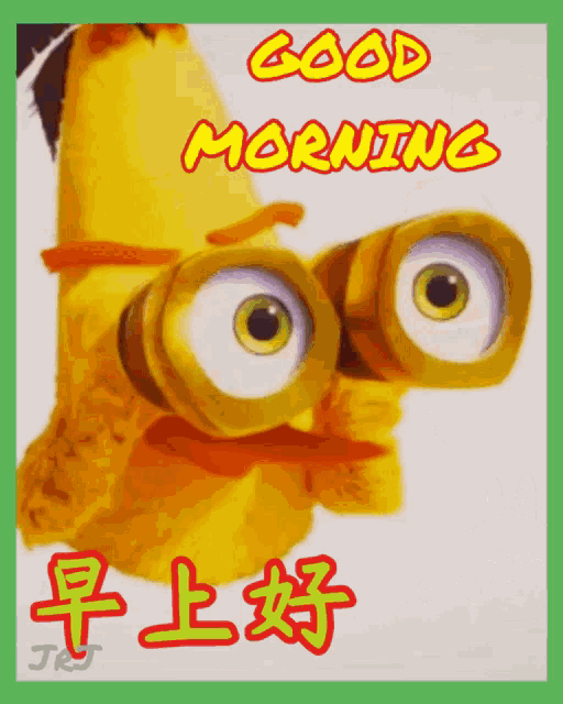 a cartoon character with binoculars and the words good morning