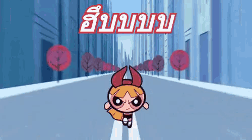 a cartoon character from the powerpuff girls is standing in the middle of a city street .
