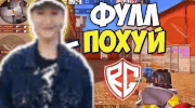 a man is standing in front of a video game screen with the words `` ec '' on it .