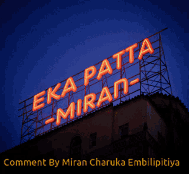 a neon sign that reads eka patta miran