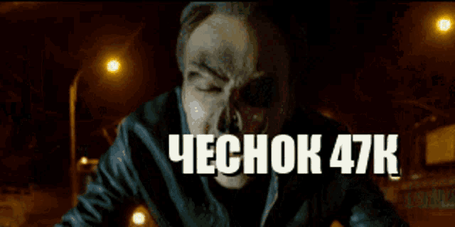 a man with a mask on his face and the words ' hechok 47k ' on the bottom