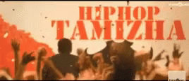 Hiphop Tamizha GIF - Hiphop Tamizha Aadhi GIFs