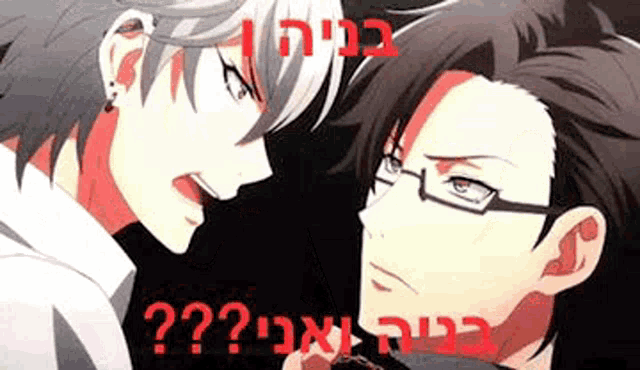 a couple of anime characters are standing next to each other and looking at each other .