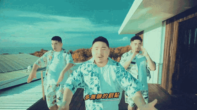Produce Pandas Chen4eva GIF