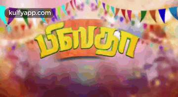 a colorful background with the words ' kulfyapp.com ' in the upper right corner