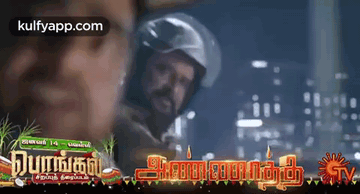 Title Card.Gif GIF - Title Card Annaatthe Special Movie Promo GIFs