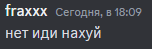 a black background with white text that says fraxx tomorrow at 18:09