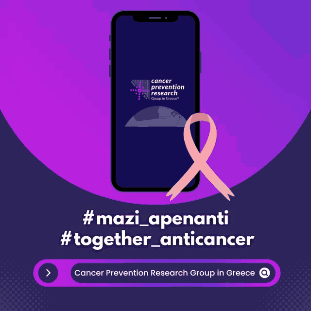 a cell phone with cancer prevention research group in greece written on the screen