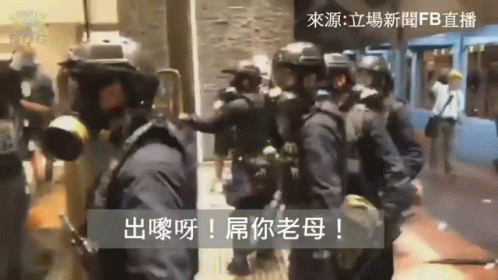 Hk Hongkong GIF - Hk Hongkong Police GIFs