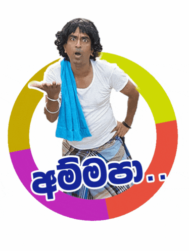 a man with a blue towel around his neck is in a colorful circle with the words " a.m.a. "