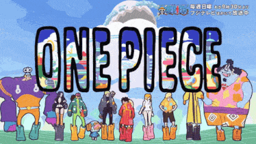 One Piece One Piece Opening 26 GIF - One Piece One Piece Opening 26 Opening 26 GIFs