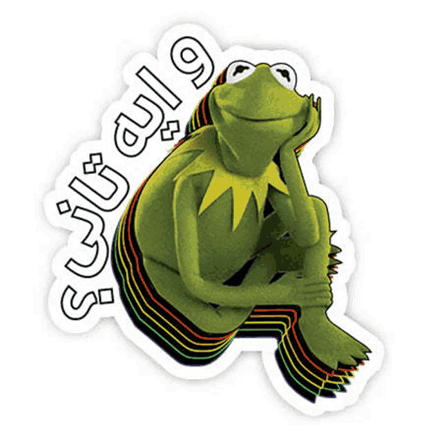 kermit the frog from sesame street is sitting on a rainbow colored sticker .