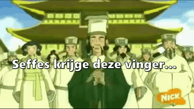 a group of cartoon characters are standing in front of a building with the words " seffes krijge deze vinger ... "