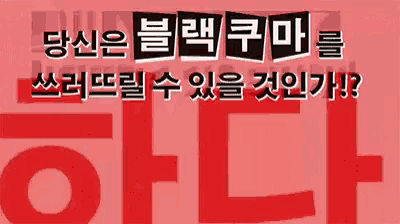 a red background with chinese writing and a circle in the middle