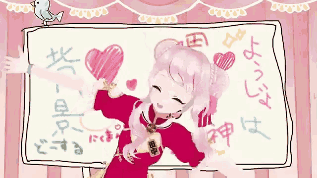 a drawing of a girl in a red dress with hearts and chinese writing