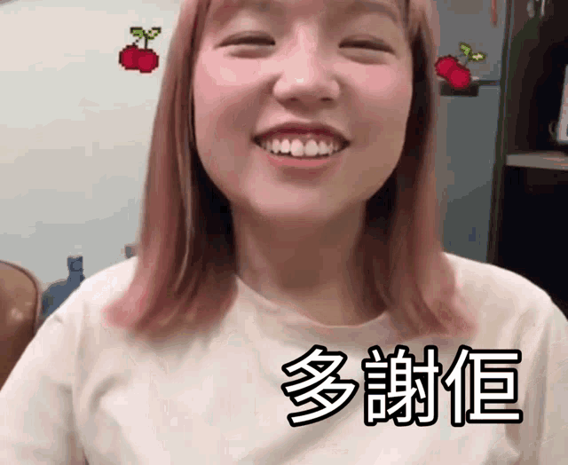 a woman with pink hair is smiling with chinese characters on her shirt