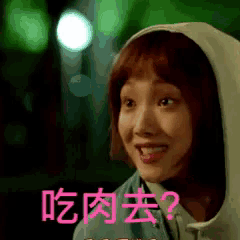 a woman wearing a hooded jacket with chinese writing on it