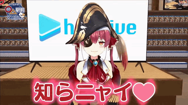a girl in a pirate hat is standing in front of a screen that says " hlive "