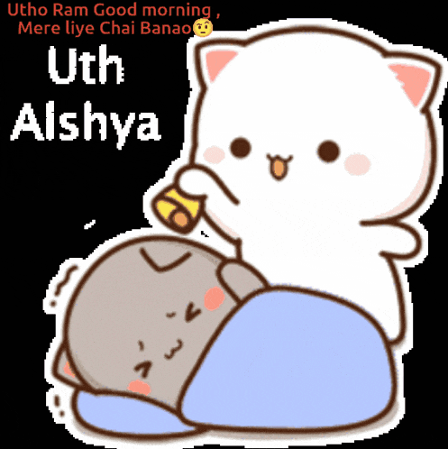 a sticker that says ' uth alshya ' on the bottom