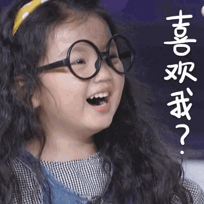 a little girl wearing glasses and a yellow headband is making a funny face