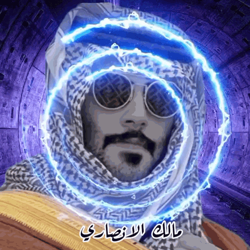 a man wearing sunglasses and a scarf is surrounded by a blue light
