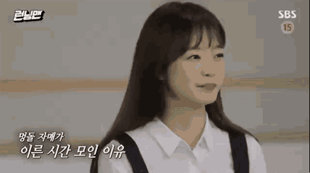 a woman is smiling in front of a screen that says sbs 15