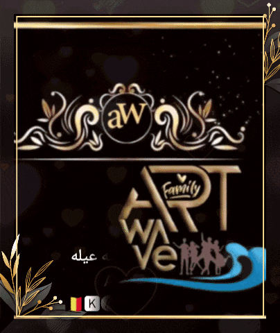 a black background with gold letters that say art family