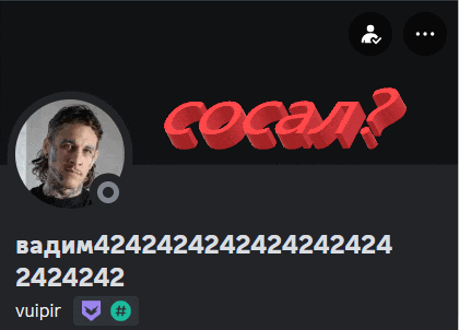 a screenshot of a person 's profile with the numbers 2422422 on it