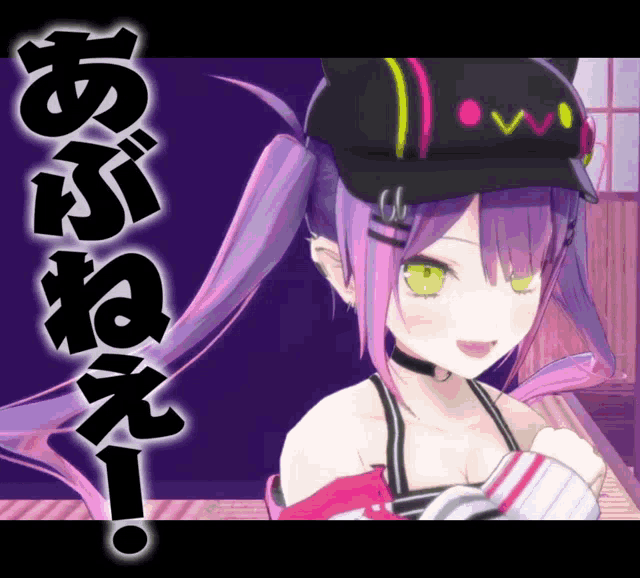a girl with purple hair is wearing a black hat that says ow on it