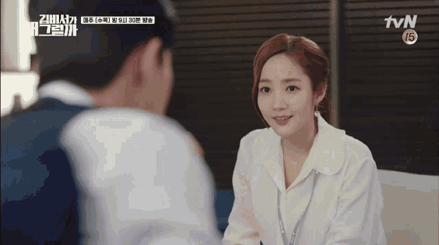 a woman in a white shirt is sitting next to a man in a tvn advertisement