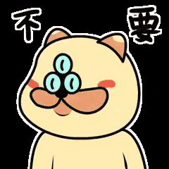 a cartoon cat with three eyes and a mustache is standing on a black background .