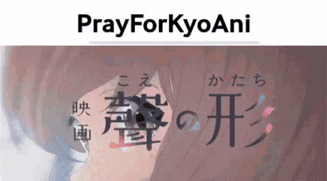 a picture of a girl with the words pray for kyoani written on it