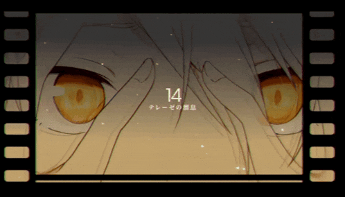 a close up of a person 's eyes with the number 14 in the upper right corner