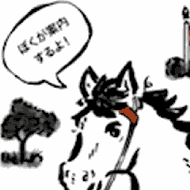 a cartoon drawing of a horse with a speech bubble in a language other than english .