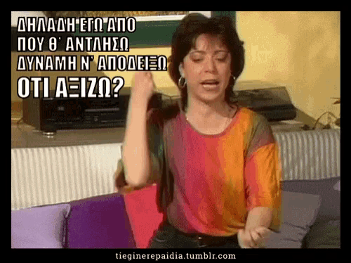 a woman sitting on a couch with a caption that says " otia eizo "