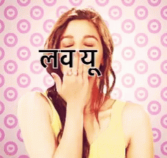 Love You Jaan GIF - Love You Jaan Expression GIFs
