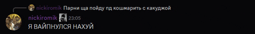a black background with russian text and a gold circle
