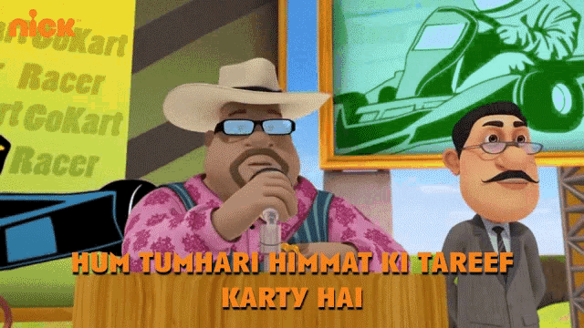 Hum Tumhari Himmat Ki Tareef Karty Hai Shiva GIF - Hum Tumhari Himmat Ki Tareef Karty Hai Shiva हमतुम्हारीहिम्मतकीतारीफ GIFs