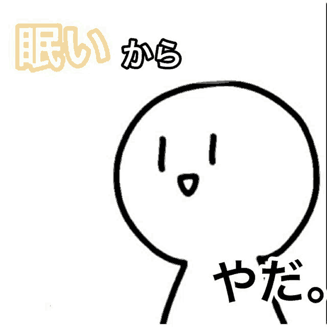 a black and white drawing of a face with chinese writing