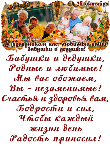 a russian greeting card with a picture of a family