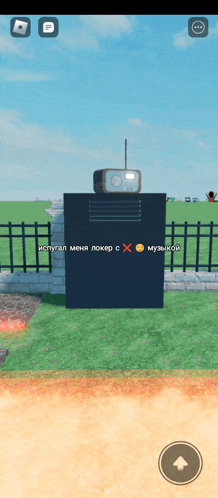 a screenshot of a video game shows a black box with a radio on top of it