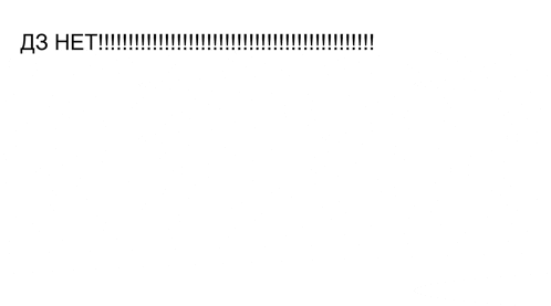 a white background with a black line in the middle of it