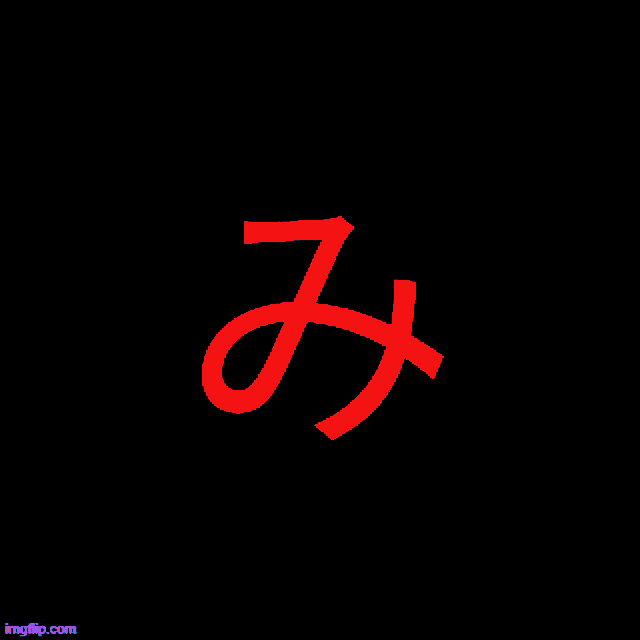 a purple letter on a black background with imgflip.com at the bottom