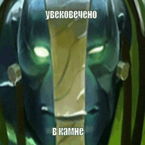 a close up of a cartoon character 's face with russian writing on it