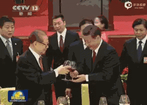 干杯 GIF - Cheers Xi Jin Ping President GIFs