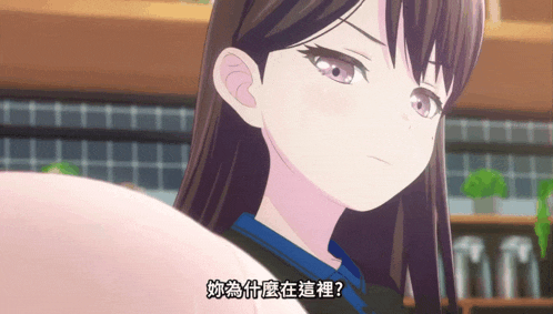 a close up of a girl 's face with chinese writing on it