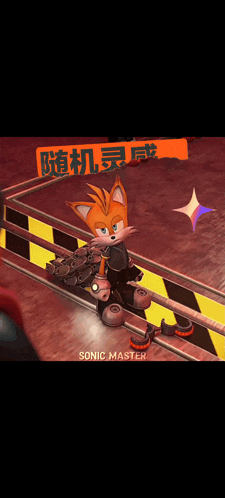 a sonic the hedgehog character is sitting on a fence