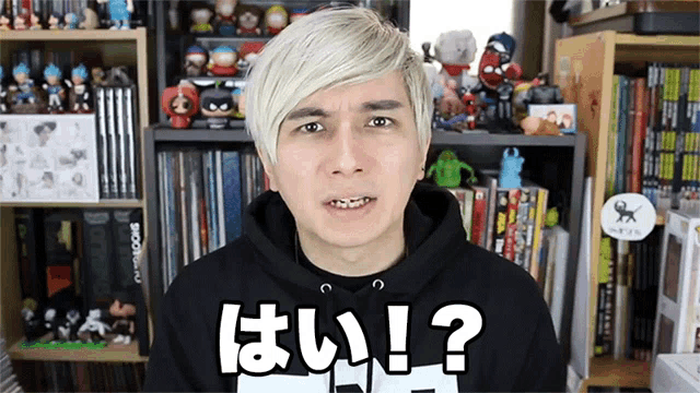 a man wearing a black hoodie with the word ? on his chest